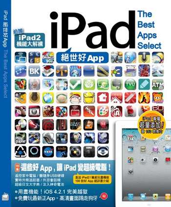iPad The Best Apps Select