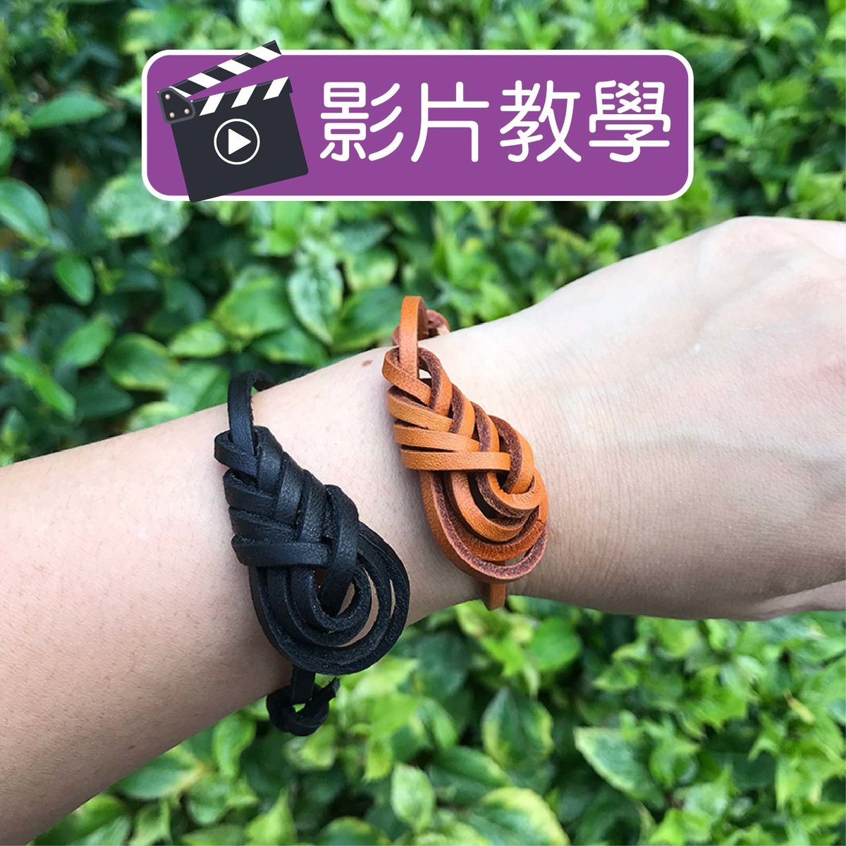 DIY Lucky Knots Leather Bracelet Couple Jewelry - including material (black & grown)